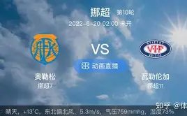 世体曝,大腿肌腱伤,势困扰拉波,尊龙凯时,人生就是搏官方网站