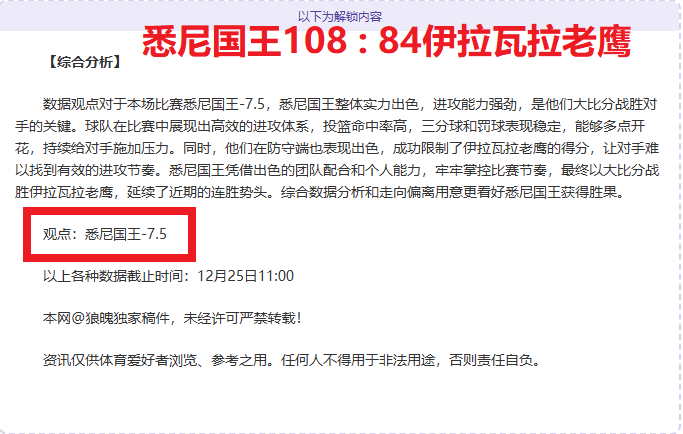 布莱顿客场,完胜森林,德克伊珀精,尊龙凯时,人生就是搏官方网站