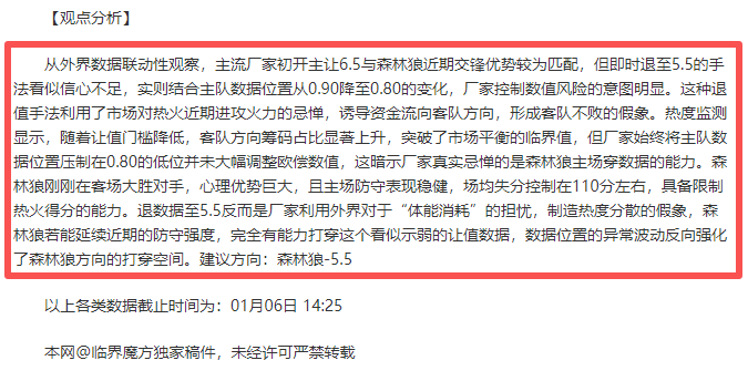 聚焦中国女,足新阵容,王霜闪耀领,尊龙凯时,人生就是搏官方网站