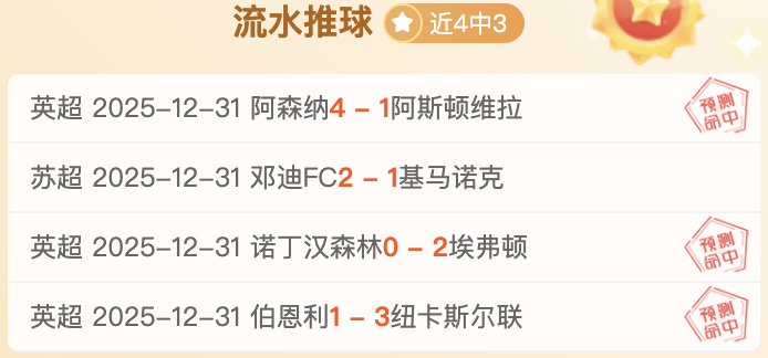 詹皇连场神,魔术主场能,否逆袭,尊龙凯时,人生就是搏官方网站