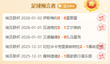 独家揭秘,萨拉赫拒认,错或遭长期,尊龙凯时,人生就是搏官方网站