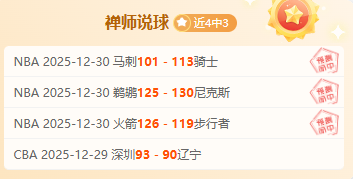 王楚钦正手,制胜,国乒逆风翻,尊龙凯时,人生就是搏官方网站