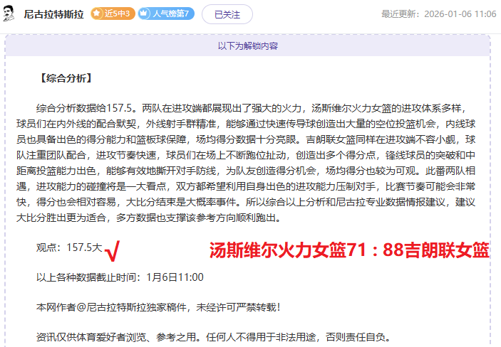 拉莫斯因背,后犯规遭红,牌禁赛一场,尊龙凯时,人生就是搏官方网站