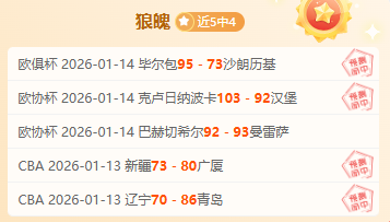 皇马欧冠决,赛夺冠概率,常规赛战绩,尊龙凯时,人生就是搏官方网站