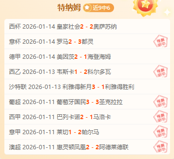 帕尔马半场,领先博洛尼,博尼点球破,尊龙凯时,人生就是搏官方网站