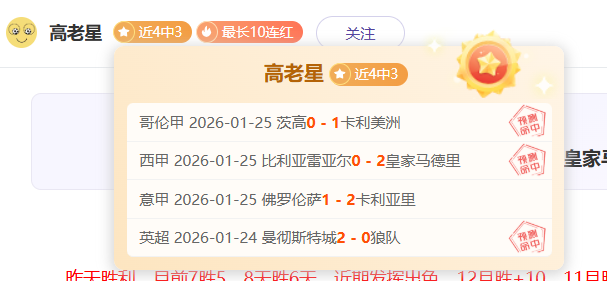 欧篮联风云,再起,摩纳哥,尊龙凯时,人生就是搏官方网站