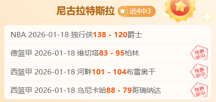 新疆男篮引,入新战术,双星闪耀引,尊龙凯时,人生就是搏官方网站