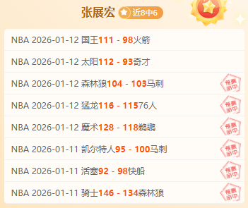 德甲第,多特蒙德,莱比锡,尊龙凯时,人生就是搏官方网站