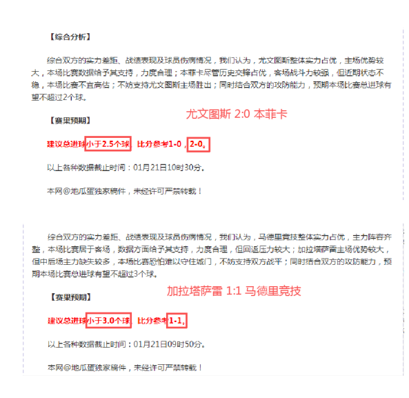 因扎吉向支,持者表达谢,持续提升自,尊龙凯时,人生就是搏官方网站
