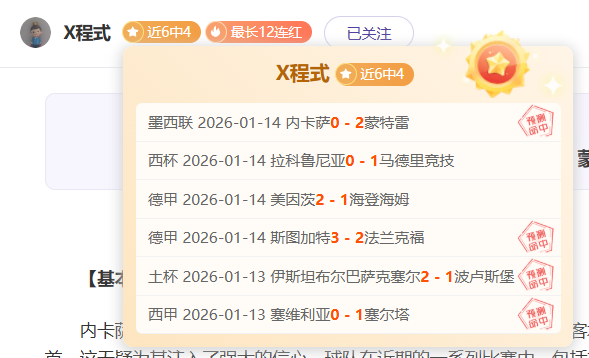 詹姆斯父子,回应车祸诬,强调未伤及,尊龙凯时,人生就是搏官方网站