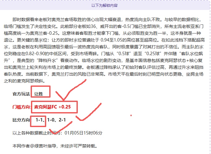 独家,拜仁世俱杯,期间将选择,尊龙凯时,人生就是搏官方网站