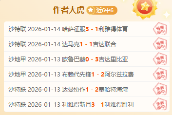阿诺德惊艳,远射建功,基耶萨亮相,尊龙凯时,人生就是搏官方网站