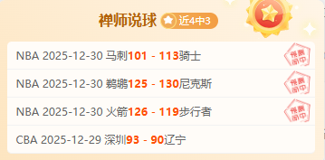 阿科多主场,激战榜尾强,谁能问鼎五,尊龙凯时,人生就是搏官方网站