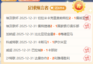 进球后意外,离场,媒体记者确,尊龙凯时,人生就是搏官方网站