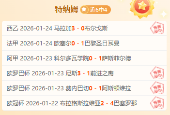 年粤籍学子,体育竞技日,程公布,尊龙凯时,人生就是搏官方网站