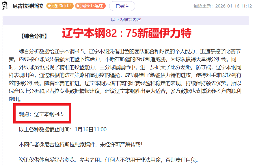 激战,分钟,巴黎与弗拉,尊龙凯时,人生就是搏官方网站