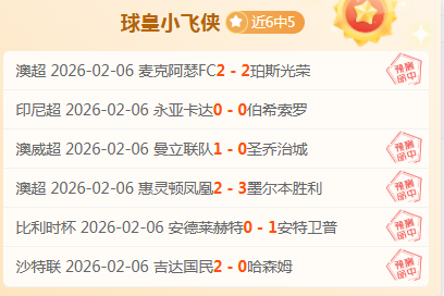 冠王逆转未,末节惨遭翻,大崩盘,尊龙凯时,人生就是搏官方网站