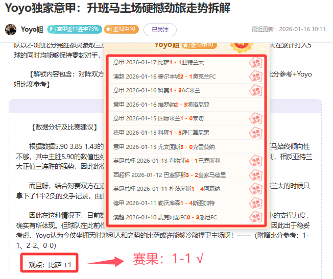 张玉宁世预,赛读秒绝杀,国足,尊龙凯时,人生就是搏官方网站
