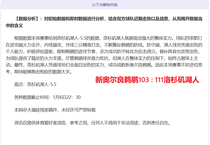 希勒公开罕,见发声,暗指训练中,尊龙凯时,人生就是搏官方网站