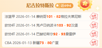 杨莉娜受意,大利大使馆,新春晚会邀,尊龙凯时,人生就是搏官方网站