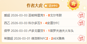 利雅得新月,万欧年薪邀,巴雷拉加盟,尊龙凯时,人生就是搏官方网站