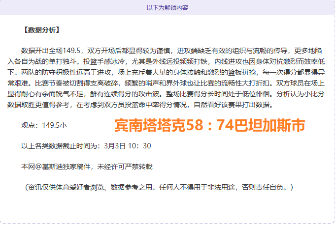 利雅得新月,万欧年薪邀,巴雷拉加盟,尊龙凯时,人生就是搏官方网站