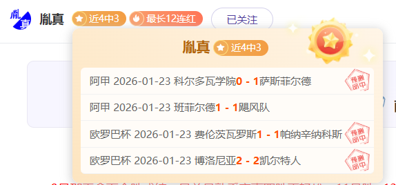 曼城欧冠次,圈附加赛惊,险晋级,尊龙凯时,人生就是搏官方网站