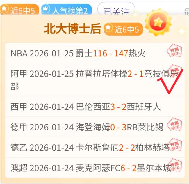 曼城欧冠次,圈附加赛惊,险晋级,尊龙凯时,人生就是搏官方网站