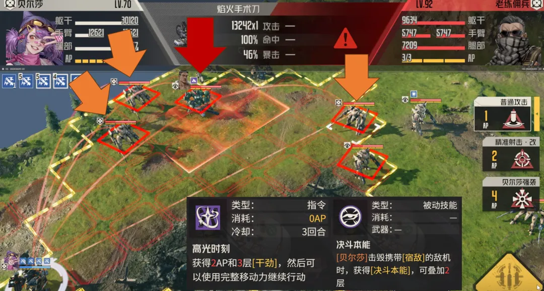 波兰门将遭,遇脚踝严重,伤病,尊龙凯时,人生就是搏官方网站