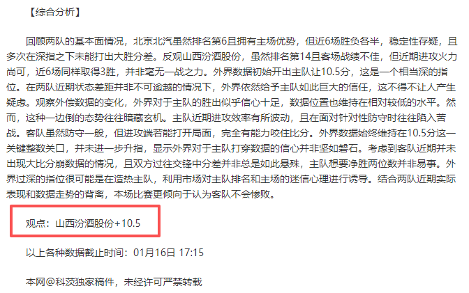 亚伯拉罕替,补表现惊艳,助米兰逆转,尊龙凯时,人生就是搏官方网站