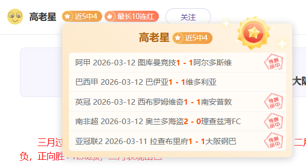 法甲新赛季,球员薪资排,巴黎圣日耳,尊龙凯时,人生就是搏官方网站