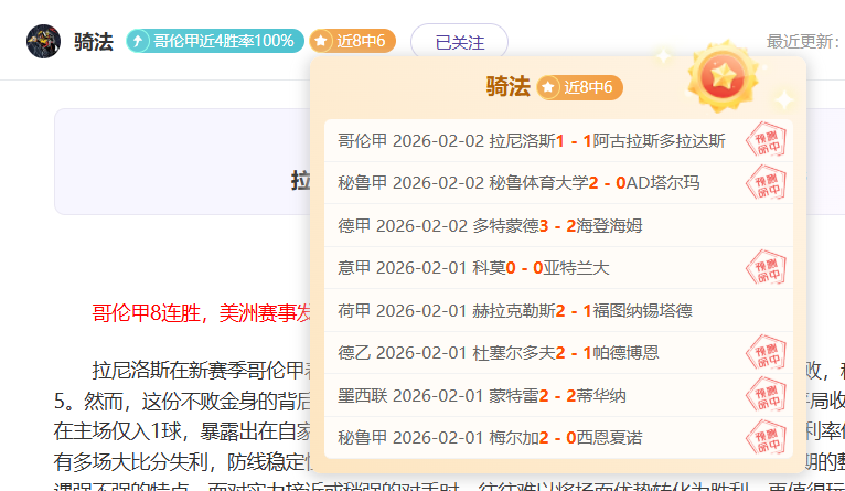 中国队,日激战沙特,力争,尊龙凯时,人生就是搏官方网站