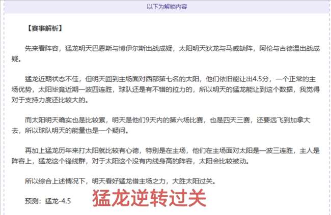 中国足协延,期公布联赛,准入名单,尊龙凯时,人生就是搏官方网站