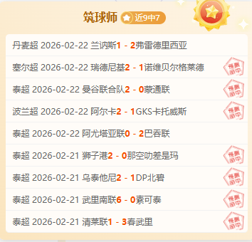 武磊助上海,海港客场击,败南通支云,尊龙凯时,人生就是搏官方网站