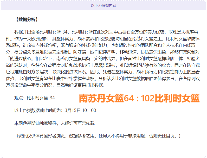 亚冠联赛转,会窗口名额,盘点,尊龙凯时,人生就是搏官方网站