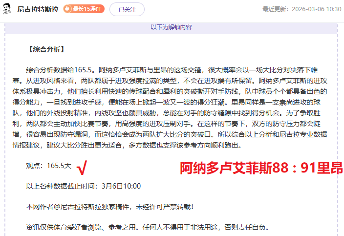 游泳世界杯,雅典收官,张雨霏覃海,尊龙凯时,人生就是搏官方网站