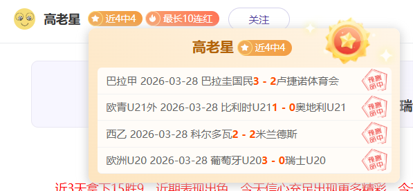 大乐透期号,专家推荐,质合分析前,尊龙凯时,人生就是搏官方网站