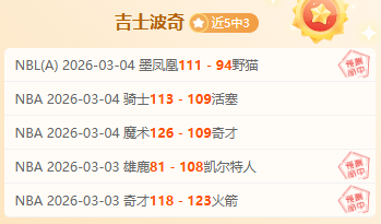 蓉城领跑热,中超三队争,泰山成潜在,尊龙凯时,人生就是搏官方网站