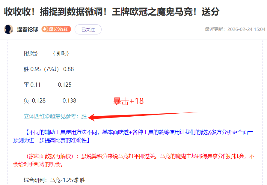 加比展望未,来成为马德,里竞技主教,尊龙凯时,人生就是搏官方网站