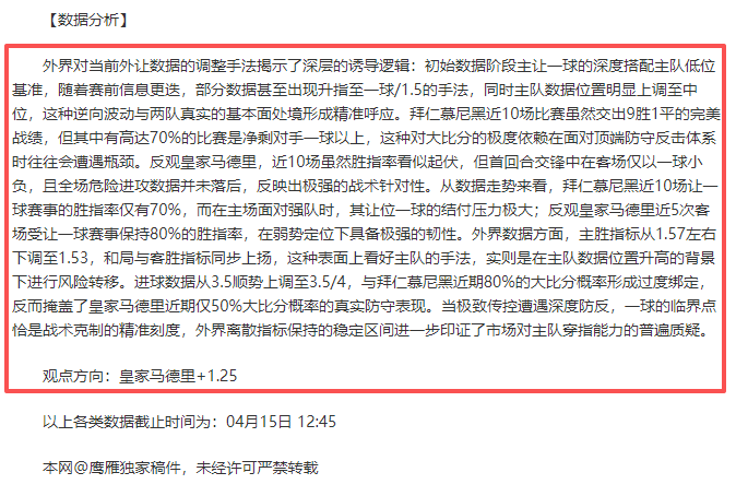 加比展望未,来成为马德,里竞技主教,尊龙凯时,人生就是搏官方网站