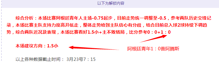 挑战辉煌再,土超安塔利,亚体育能否,尊龙凯时,人生就是搏官方网站
