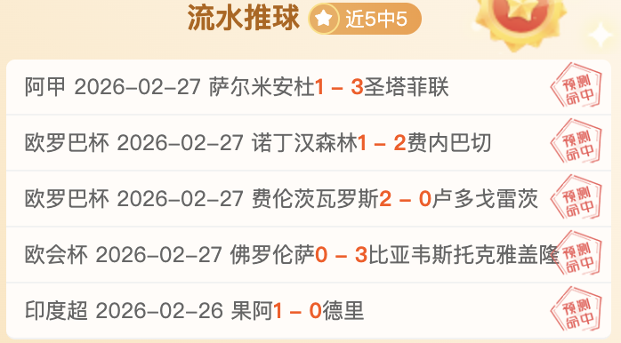 喜讯连连,三连胜佳绩,再续,尊龙凯时,人生就是搏官方网站