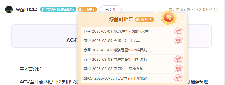 米兰官方祝,岁小罗生日,其职业生涯,尊龙凯时,人生就是搏官方网站