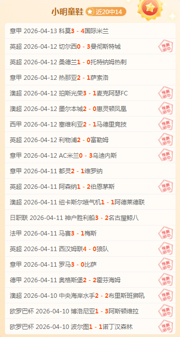 女篮俱乐部,杯每站期号,专家质合推,尊龙凯时,人生就是搏官方网站