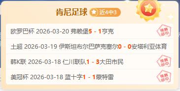 激战一触即,长崎成功丸,挑战广岛三,尊龙凯时,人生就是搏官方网站