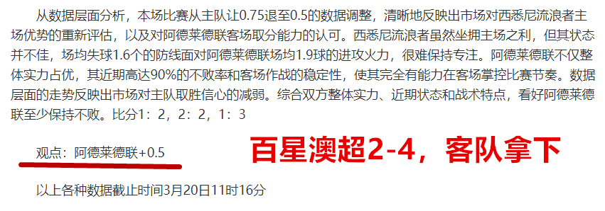 国足迎关键,中村敬斗呼,全力以赴,尊龙凯时,人生就是搏官方网站