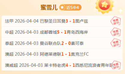 大乐透期号,专家质合分,析推荐,尊龙凯时,人生就是搏官方网站