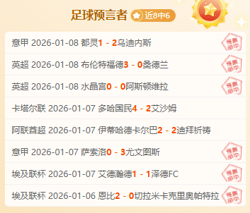 亚冬会焦点,三大项目展,现体育强国,尊龙凯时,人生就是搏官方网站
