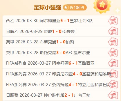 大乐透期号,专家推荐,墨女质合分,尊龙凯时,人生就是搏官方网站