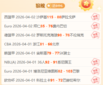 辽鲁大战激,烈进行,韩德君,尊龙凯时,人生就是搏官方网站